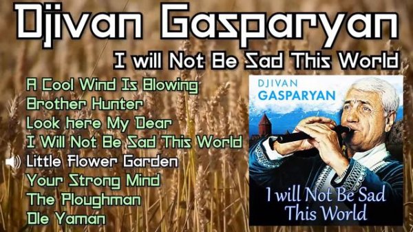 Djivan Gasparyan - I will Not Be Sad This World | Дживан Гаспарян - армянский дудук | Armenian musi