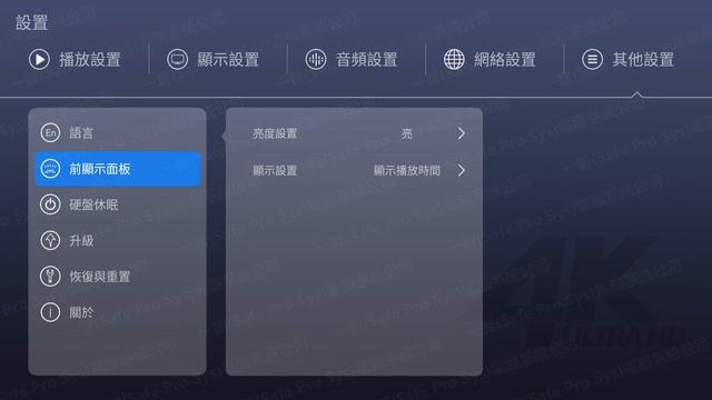 [190122開箱實拍] ZIDOO Z10 開箱實拍 藍光菜單 音樂播放器3.0 遊戲性能 смотреть онлайн
