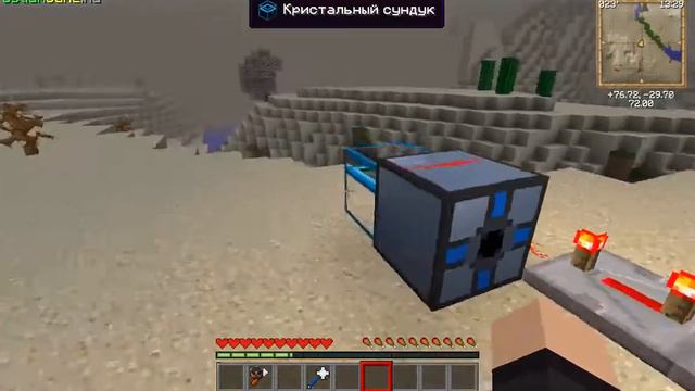 Minecraft dupe ! thermal expansion дюп всех вещей Дюп на топ проекты смотреть онлайн