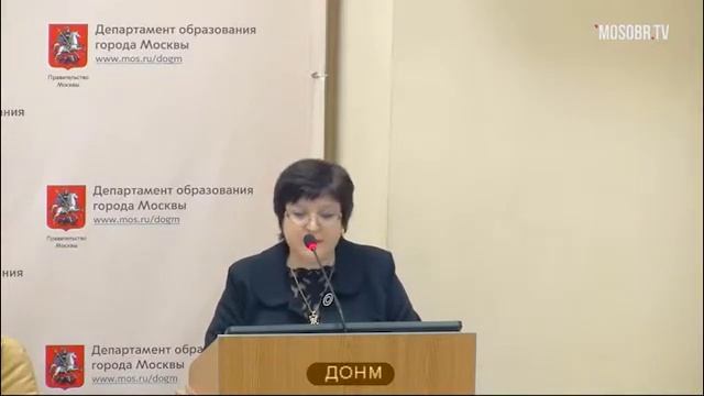 867 школа ЮАО рейтинг 308 (313) Пугачева ИА зам директора 76% аттестация на 3г ДОНМ 25.12.2018 смотреть онлайн