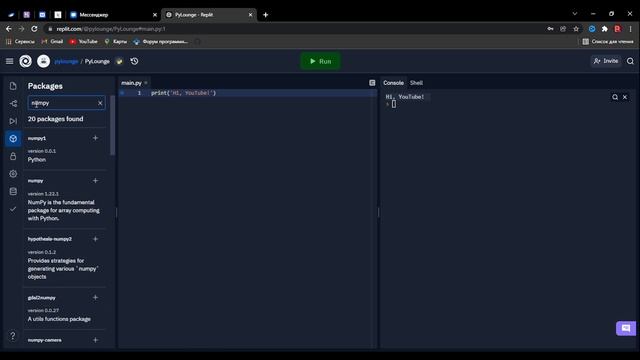 Лучшая Online IDE Для Python | Repl.it ⠕ смотреть онлайн