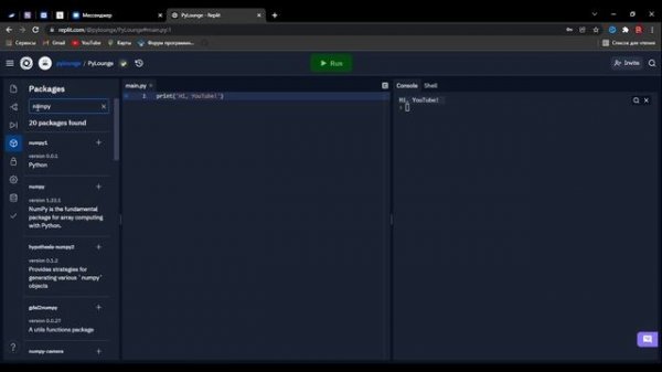 Лучшая Online IDE Для Python | Repl.it ⠕