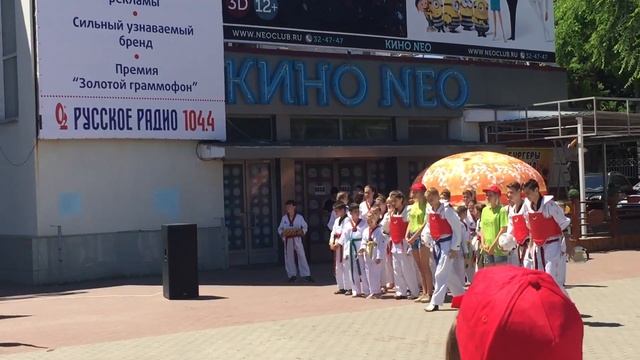 Тхэквандо клуб ЛЕВ Таганрог смотреть онлайн