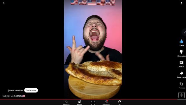 Нашёл оригинал