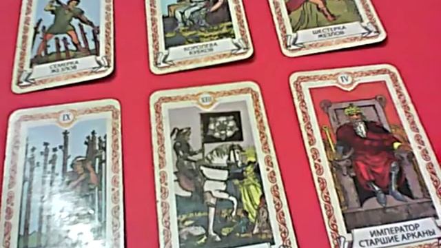 РЫБЫ с 6-12.08.2018 смотреть онлайн