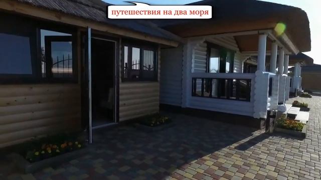 Vip Бунгало на берегу Азовского моря смотреть онлайн