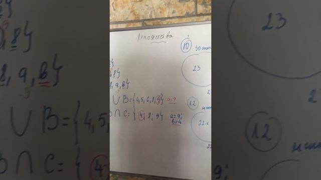 Задачи за множества смотреть онлайн