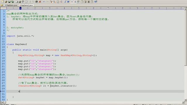 黑马程序员 毕向东 Java基础视频教程第16天 04 集合Map keySet смотреть онлайн
