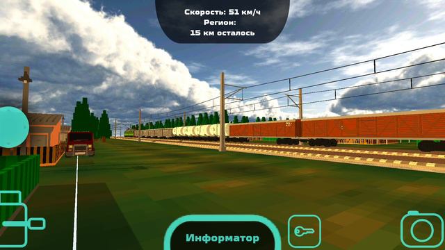 ВЛ80С-467 с товарным составом смотреть онлайн