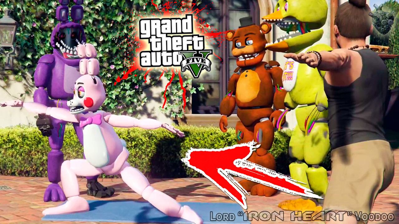 ГТА 5 МОДЫ! АНИМАТРОНИКИ ЗАНИМАЮТСЯ ЙОГОЙ FIVE NIGHTS AT FREDDY'S! МИР МОДОВ GTA V!GTA 5 MODS #153 смотреть онлайн