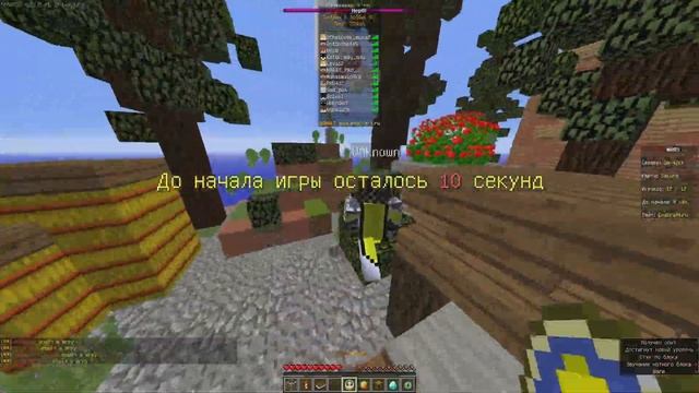 Only Sky Wars || Скай Варс Энд Крафт Майнкрафт Мини Игры смотреть онлайн