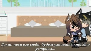 ✨Челлендж 24 часа в комнате с парнем|| в честь 3К подписчиков♥️|| Gacha Life ✨