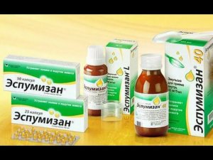 Реклама про Эспумизан (Прикол)