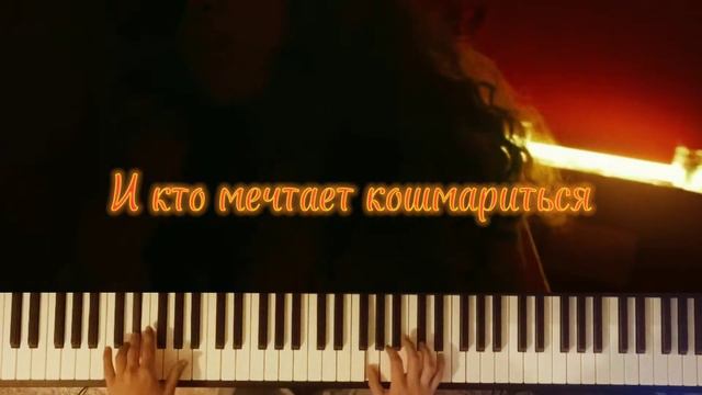 OST "SHEKER II" / The OM - Закат | На фортепиано | Arranged by Agàte смотреть онлайн