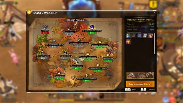 Ar:piel online imRiper Изучаем игру # 1 смотреть онлайн
