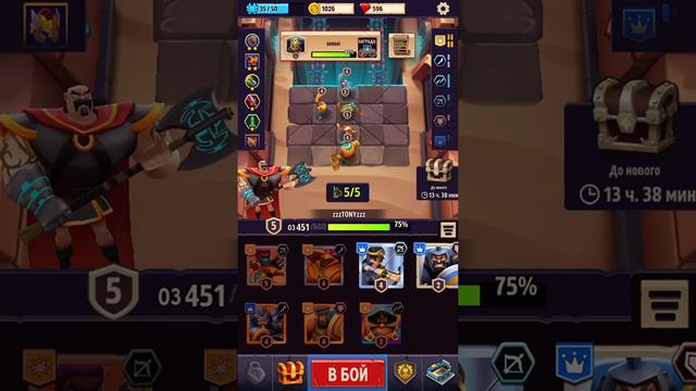 Mythic Legends