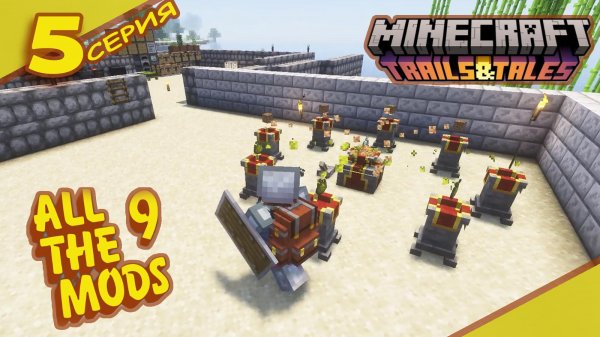 Ресурсные цветочки ИМБА или читерство? "5" ALL THE MODS 9 1.20.1 #minecraft #mods #atm