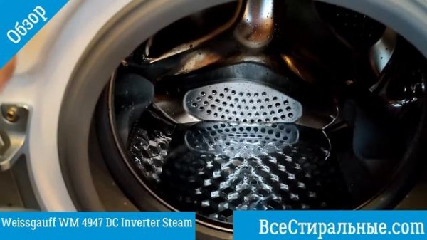 Обзор стиральной машины Weissgauff WM 4947 DC Inverter Steam/ ВсеСтиральные.com