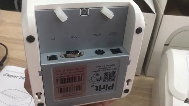 Онлайн касса Пирит 2ф смотреть онлайн