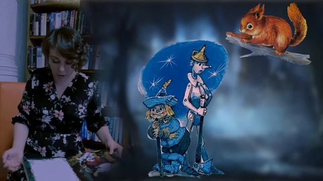 Проект Дачные чтения Волшебник Изумрудного города Часть 4 смотреть онлайн