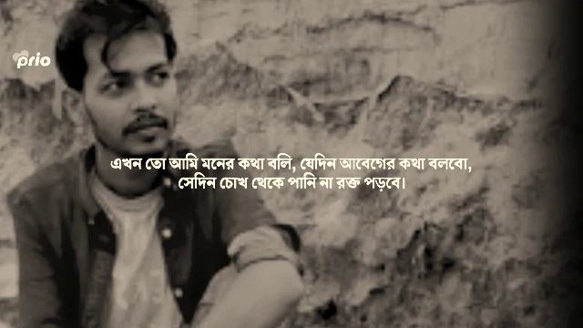 md monirul islam bacchu смотреть онлайн