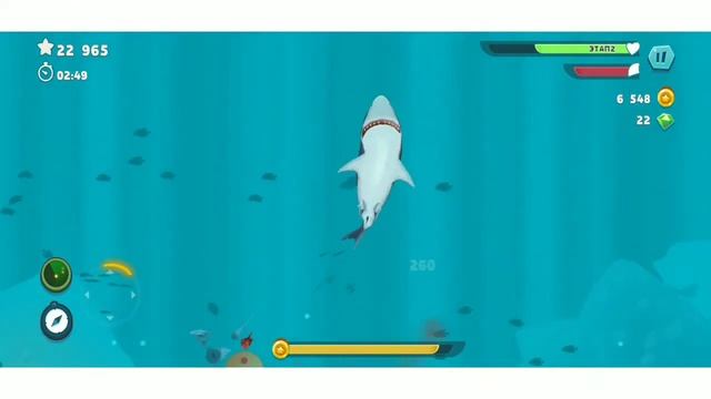 Hungry Shark/8предметов нашел/Белая Акула.