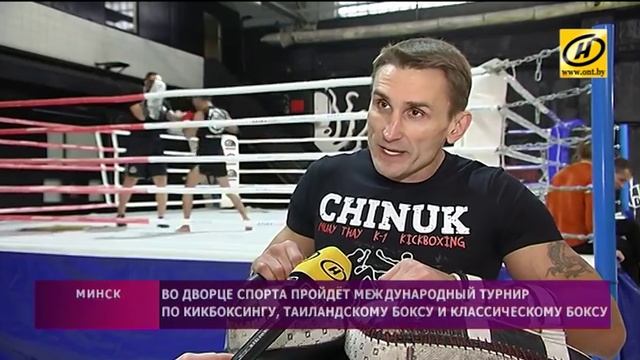 Турнир единоборств «Осьминог» в Минске смотреть онлайн