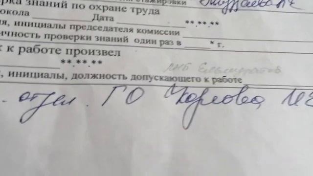 Секреты Креативного Мышления