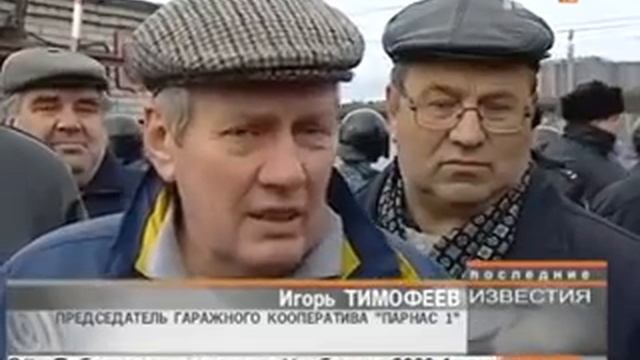 Парнас 1 18 10 2010г  100 ТВ