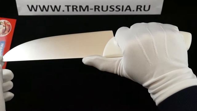 Tramontina Professional Master Нож кухонный 8" 24621/088 смотреть онлайн