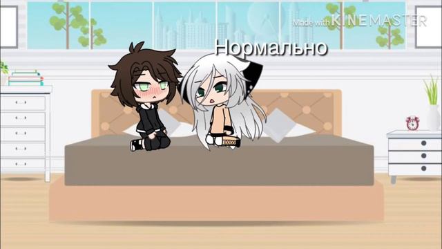 ~Личный телохранитель~|| ФИНАЛ || Gacha Life смотреть онлайн