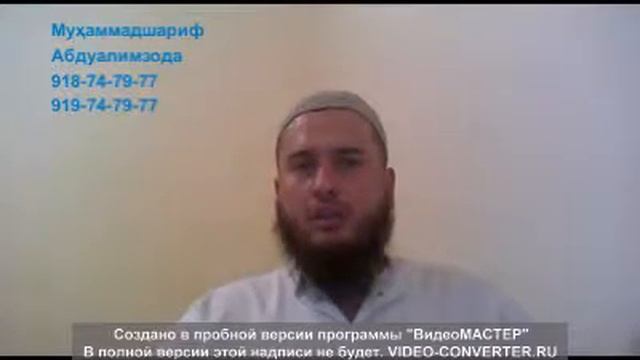 калимоте ки гуяндааш ноком намешавад смотреть онлайн