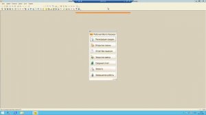 Закрытие смены в 1С