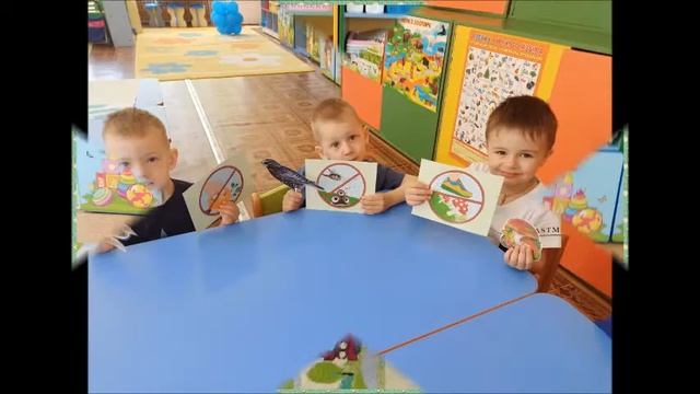 Проект Мы друзья природы воспитанники младшей группы Звездочка п Северный 5 лет МДОУ ДСКВ Березка смотреть онлайн