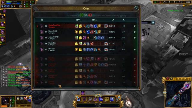 Миррор Лига Diamond 1 5v5 228 1337 360 pro noscope (AD Syndra) смотреть онлайн