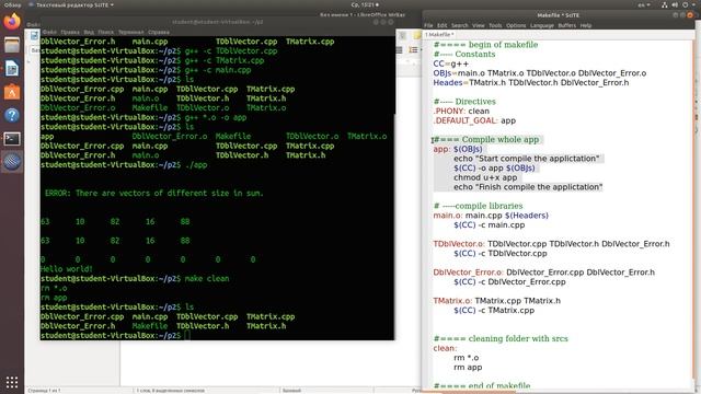 Утилита make смотреть онлайн