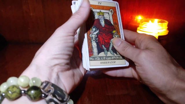 Таро прогноз на 24 мая 2023 г. Претензия на лидерство. смотреть онлайн