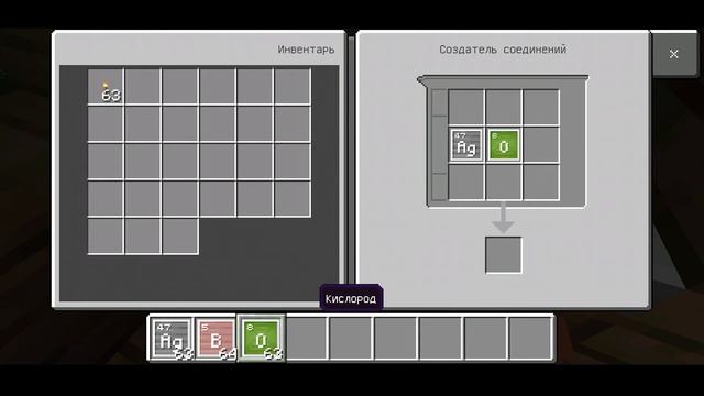 Minecraft. Химическое обновление смотреть онлайн
