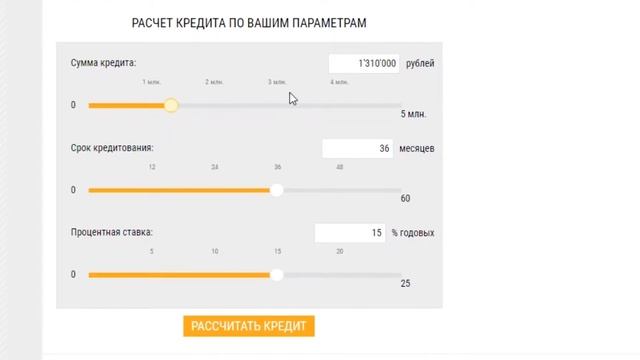 Как рассчитать кредит Сбербанка с помощью калькулятора? Рассчитываем кредит на ипотеку, авто и др.