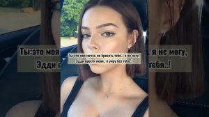 /Новенькая?/2 серия?/фф про Пэйтона✨/