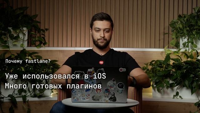 Автоматизация процесса релиза || Охэхэнные истории смотреть онлайн