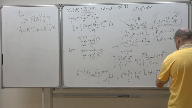 Спирин П. А. - Некоторые математические вопросы теоретической физики - Лекция 35 смотреть онлайн