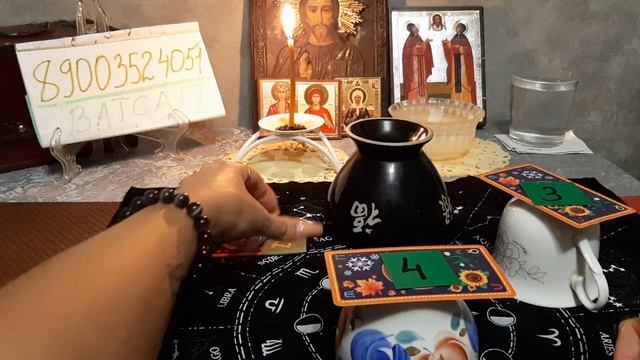 Что ждёт и будет в этом году!!ВЫБЕРИ СВОЮ ЧАШКУ!!!?????????? смотреть онлайн