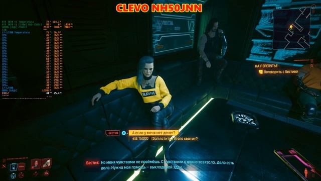 сyberpunk 2077 # 00091 На Перепутье смотреть онлайн