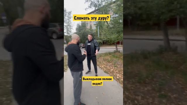 ПРАНКЕР не до тех докопался смотреть онлайн
