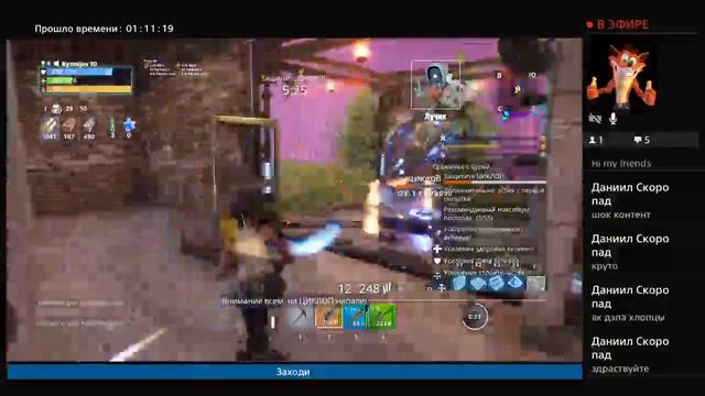 Новогодний стрим по fortnite!!! .11 PVE начало #1 смотреть онлайн
