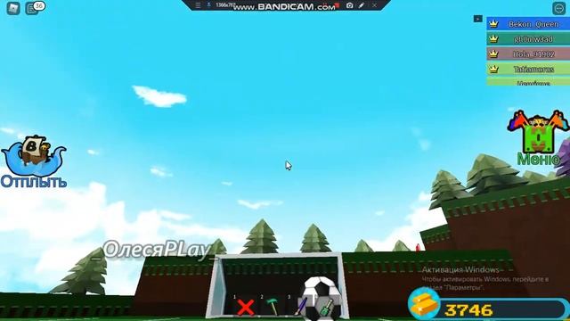 как выполнить задание "футбол" в построй корабль и найди сокровище смотреть онлайн