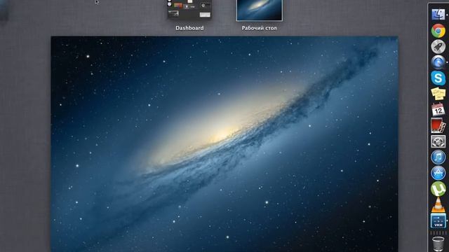 Полезности на mac смотреть онлайн