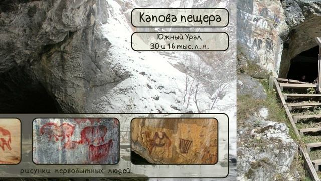 Эпоха первобытности на территории нашей страны смотреть онлайн