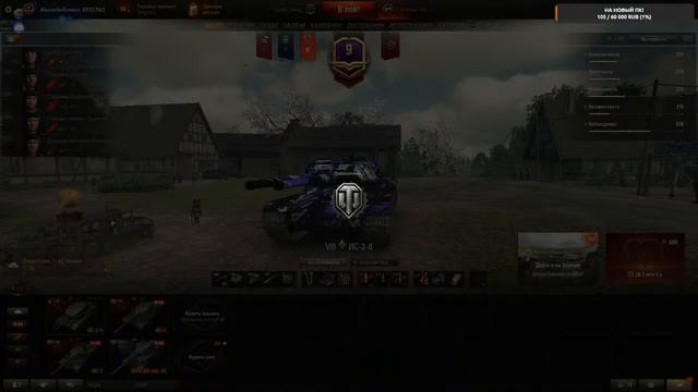 ⚜️Забрать х15 и "Дорога на Берлин"⚜️#ДомаВместе#ЛучшеДома смотреть онлайн